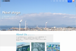 株式会社本田洋行